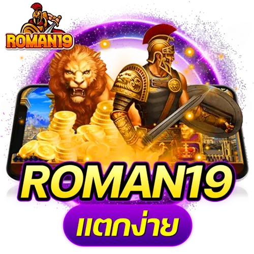 roman 68